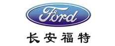 長(zhǎng)安福特汽車有限公司